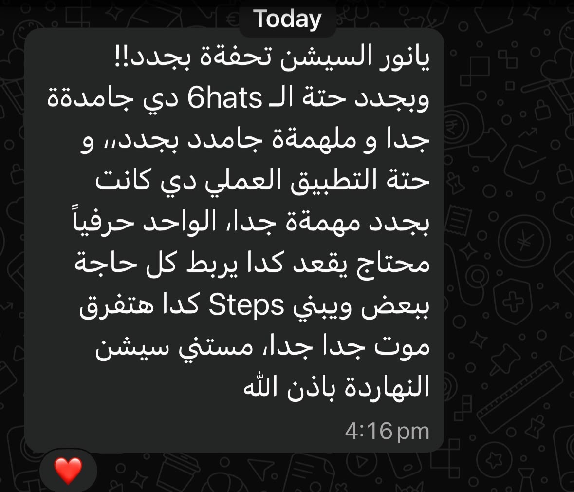 شهادة أحمد