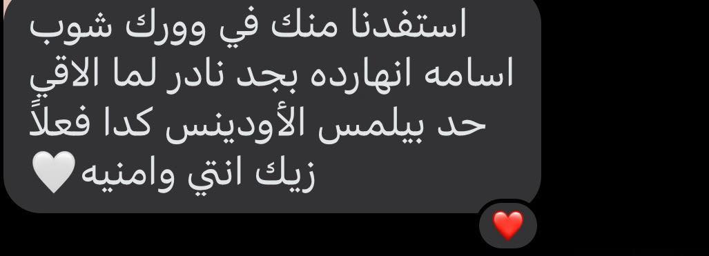 شهادة سارة