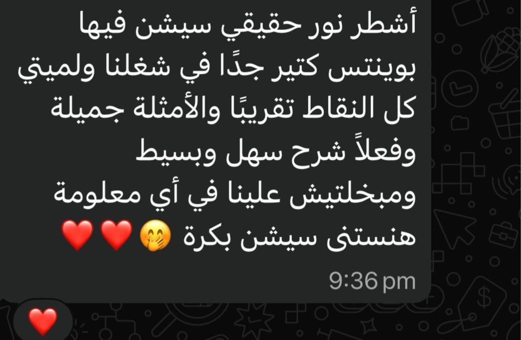 شهادة ندى